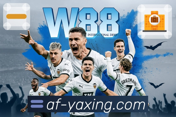 体育直播数据亮点 1