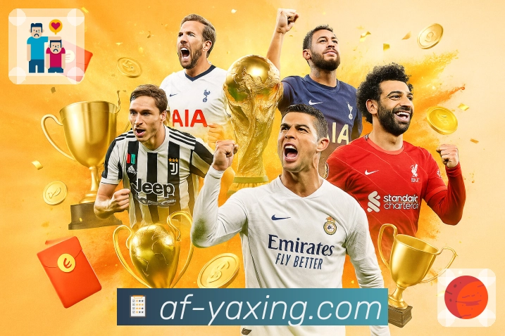 体育直播数据亮点 2