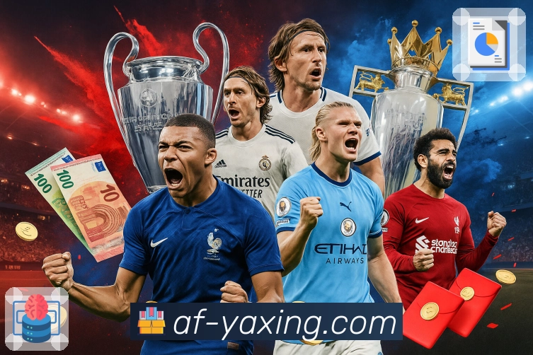 体育直播数据亮点 3