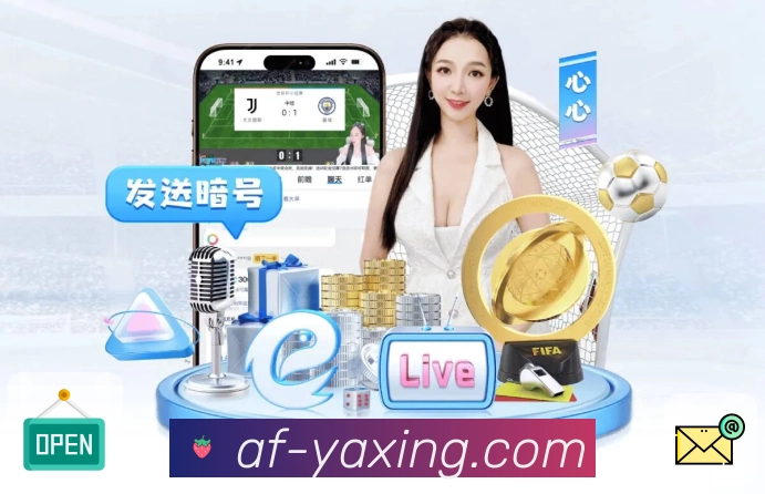 比赛日快速开看展示