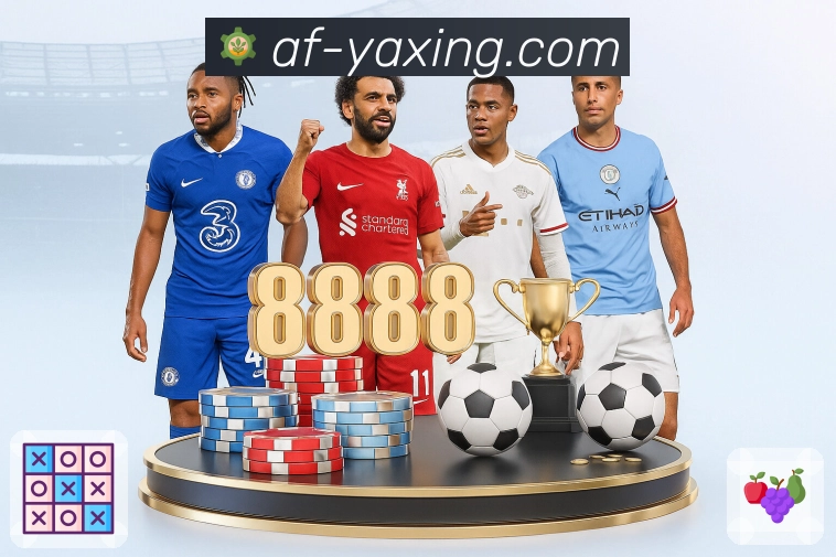 实时数据与访问