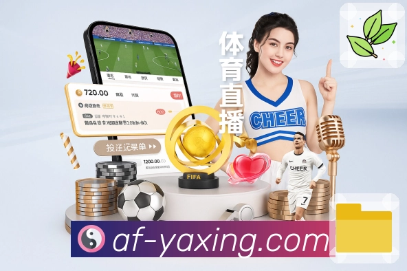 亚星官网一站式查询