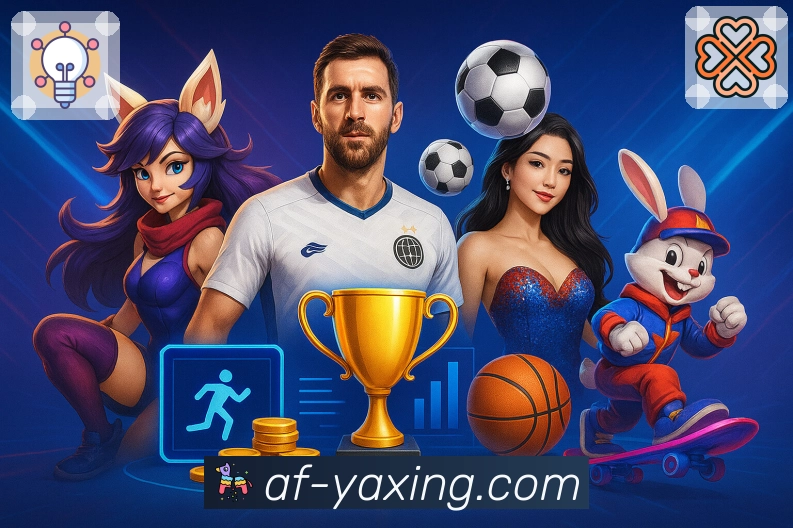 亚星官网服务保障